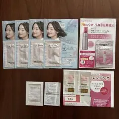 試供品セットのサムネイル