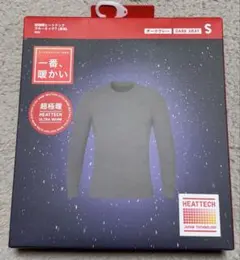 ユニクロ　超極暖ヒートテック　クルーネック　S ダークグレー　新品