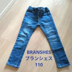 branshes デニムパンツ 110サイズ