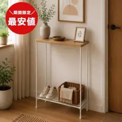 【メルカリ内最安値対応】(送料込 ) 【定価 約9万円】 ローテーブル 2026年最新】ローテーブル、の人気アイテム - メルカリ