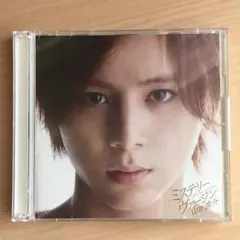 Hey！Say！JUMP 山田涼介ソロCDミステリーバージン グッツ
