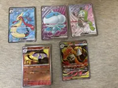 ポケモンカード SR マスボミラー まとめ売りのサムネイル
