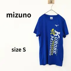 mizuno　半袖ドライTシャツ　記念Tシャツ　Sサイズ　管理番号S-61