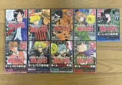 異世界の主役は我々だ！ 1〜9巻セット