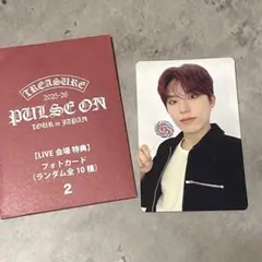 TREASURE ジョンウ 10000円 特典 トレカ