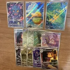 ポケカ　AR13枚セット