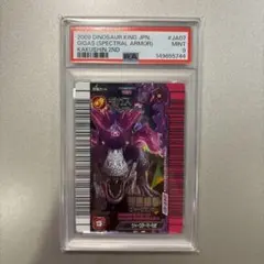 【psa10】ドラゴンボールヒーローズ　台湾大会プロモ　ブロリーダーク psa10】ドラゴンボールヒーローズ 台湾 大会プロモ ブロリーダーク