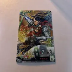 Item thumbnail for item da5f3e56-f73f-424f-9eed-683cea4335cf