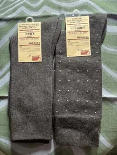 無印良品 靴下2足セット 25-27cm