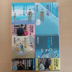 病家須知(全3巻) toku13a.jpg