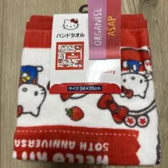 新品未使用 ハローキティ　サンリオ　ハンドタオル　34✖️35cmサイズ　同柄2枚