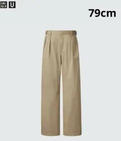 新品✨】24SS】UNIQLO U タックワイドパンツ ベージュ 79cmのサムネイル