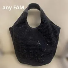 【any FAM】スタッズ付き黒トートバッグ オンワード樫山