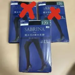 グンゼ　サブリナ　タイツ　120デニール　ブラック　着圧　Lのみのサムネイル