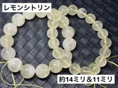 あきずき様 リクエスト 6点 まとめ商品