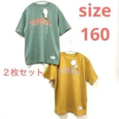 新品イオン接触冷感テマ楽ロゴクルーネック半袖Tシャツ2枚セット160cm男女速乾のサムネイル