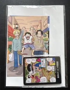 未開封 最強ジャンプ 2024年 5月号 付録 ワンピースカード ドンカード 1