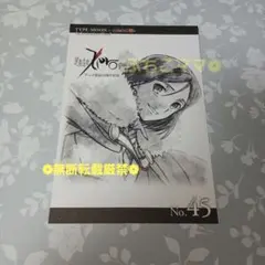 TYPE-MOON Fate/zero ポストカード No.45