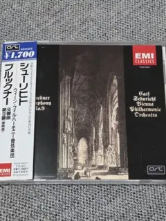 2CD】ブルックナー「交響曲 第8番/第9番」C.シューリヒト/ウィーン