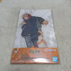 虎杖悠仁　呪術廻戦　一番くじ　ビッグアクリルスタンド　アク