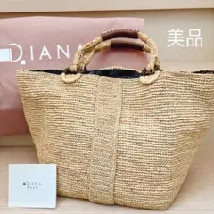 ダイアナ DIANA かごバッグ 美品 ラフィア トートバッグ ハンドバッグ