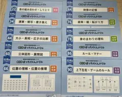 2026年最新】理英会の人気アイテム - メルカリ