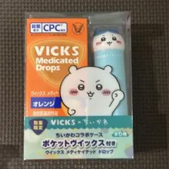 VICKS メディケイテッドドロップス レモン　ハチワレ ほほえみ