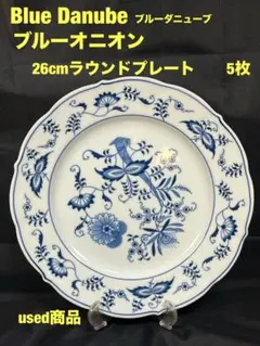 2025年最新】ブルーダニューブの人気アイテム - メルカリ