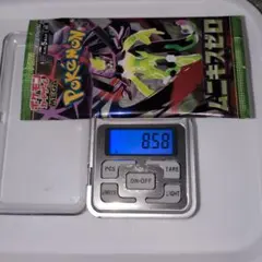 ポケモンカードムニキスゼロ 8.58g程度　　1パック