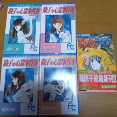 Item thumbnail for item 29c7da98-3600-4eee-83af-1940a7e7214c