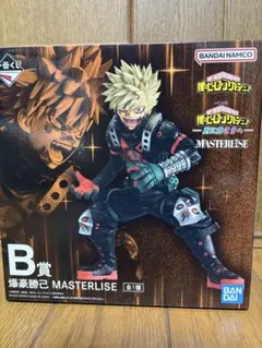 爆豪勝己 MASTERLISE B賞 フィギュア