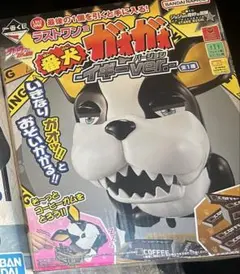 イギー　ラストワン賞　番犬ガオガオ