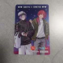 すき家×せめ4 コラボ 不破湊 ローレン・イロアス