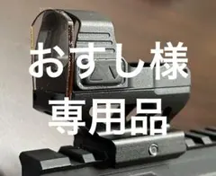 廃盤品　ノーベルアームズsurehitM4s 中古 2025年最新】ノーベルアームズ sure hitの人気アイテム - メルカリ