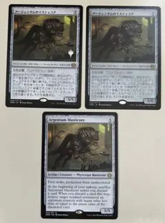 2025年最新】mtg ファイレクシアの人気アイテム - メルカリ