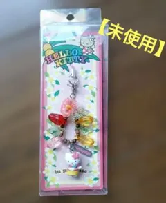 2026年最新】フラダンスキティの人気アイテム - メルカリ