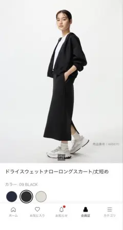 ユニクロ ドライスウェットナローロングスカート 丈短め　XXL ブラック