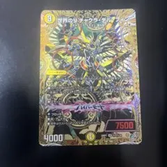 2026年最新】チャクラデルフィンの人気アイテム - メルカリ
