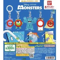 モンスターズインク　めじるしアクセサリー　4種