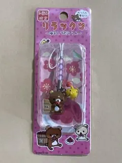 2026年最新】ご当地リラックマの人気アイテム - メルカリ