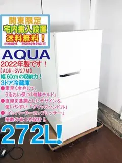 2026年最新】aqr-sv27の人気アイテム - メルカリ