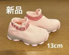 ピンク ニット ハイカット　光るスニーカー