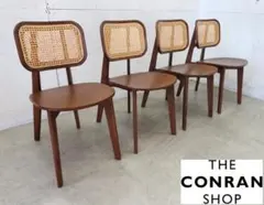 展示品■ザ・コンランショップ■PODIUM■CANE■ケーンチェア■4脚セット■