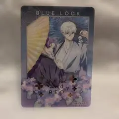 ブルーロック ふぁぼカ vol.18 凪 玲王