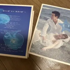 流れ星 完全版 DVD-BOX〈6枚組〉 流れ星 完全版 DVD-BOX〈6枚組〉｜Yahoo!フリマ（旧PayPayフリマ）