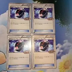 バトルコンプレッサー エクストラバトルの日 プロモ× 4 - メルカリ