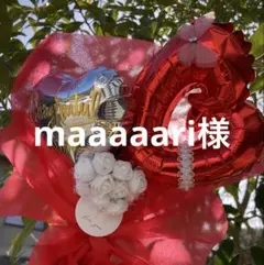 maaaaari様専用 卒業祝い バルーンアレンジメント