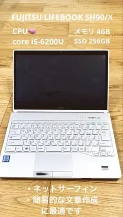 富士通 LIFEBOOK UH75/C3 ノートPC タッチパネル - メルカリ