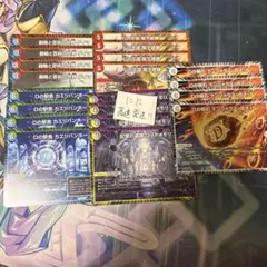 デュエキング 金