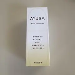 アユーラ ホワイトコンセントレートα40mL - メルカリ